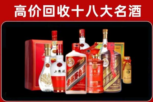 榆社回收老酒